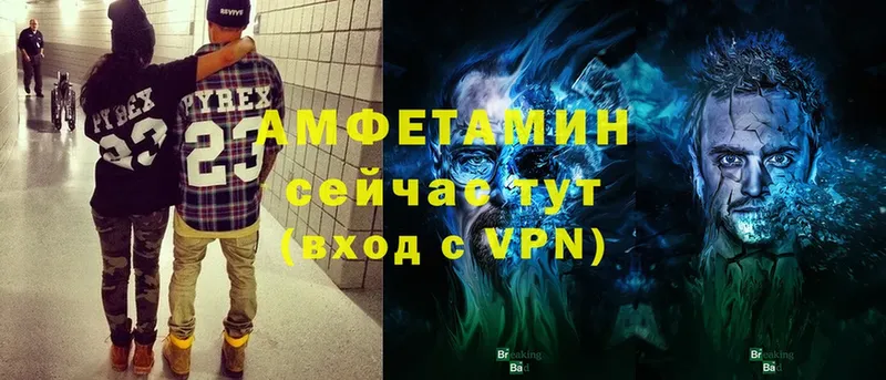 Amphetamine VHQ  кракен   Трубчевск 