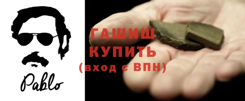 ГАШ Cannabis  Трубчевск 