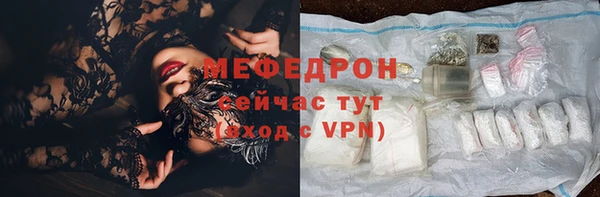 твердый Богородицк