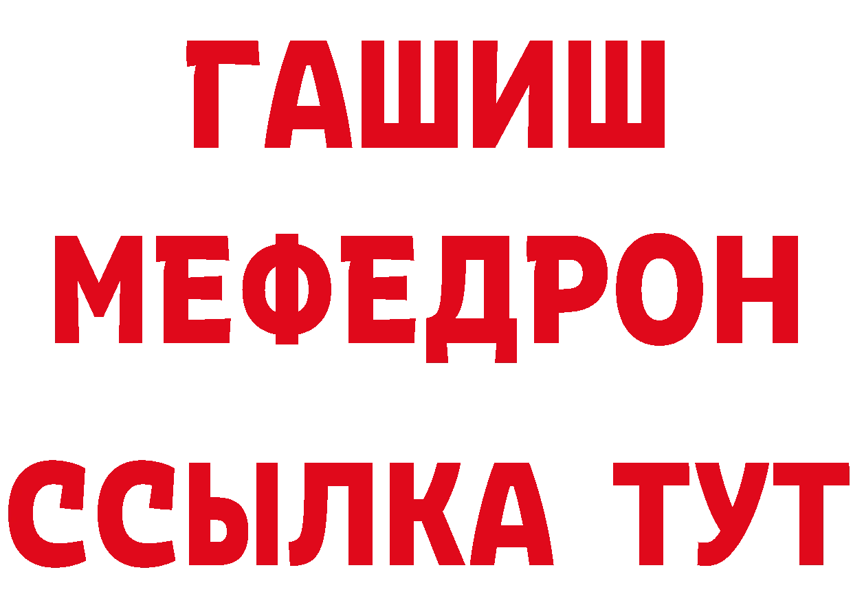 Амфетамин VHQ tor маркетплейс ОМГ ОМГ Трубчевск