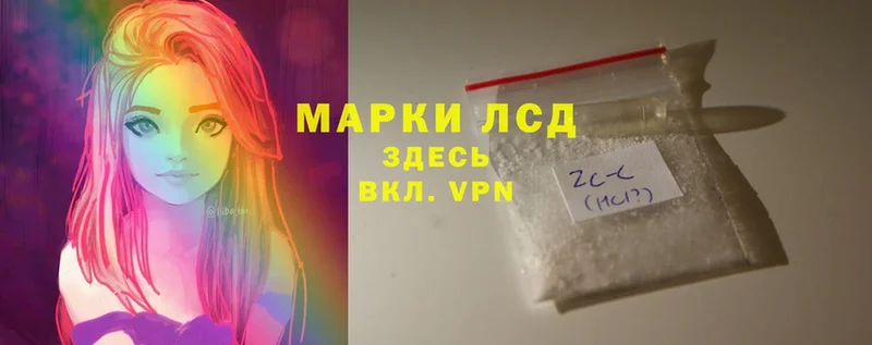 даркнет наркотические препараты  что такое наркотик  Трубчевск  LSD-25 экстази кислота 